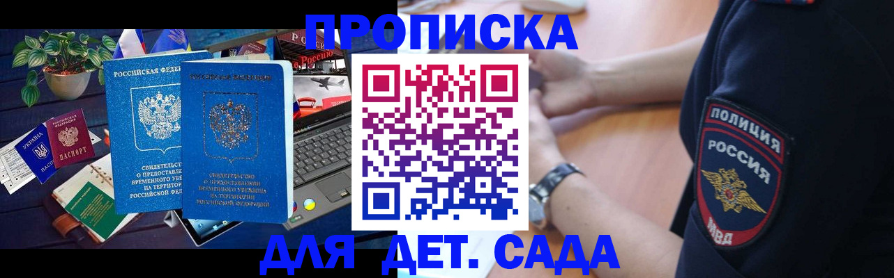 временная регистрация адрес в Пыть-Яхе